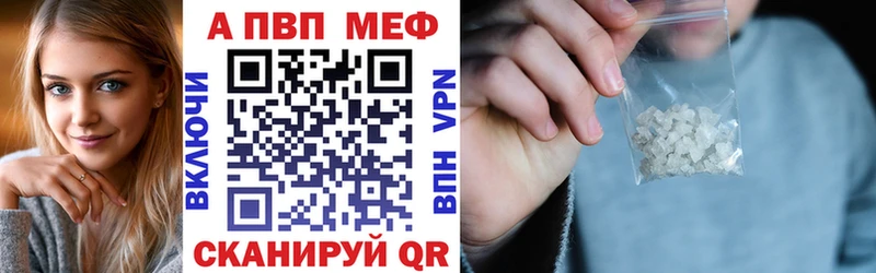 A PVP мука  Камышлов 