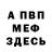 Amphetamine VHQ Egor Pr