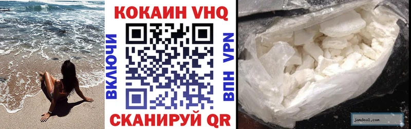 COCAIN Колумбийский Камышлов