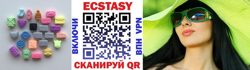 купить наркоту  OMG онион  ЭКСТАЗИ VHQ  Камышлов 