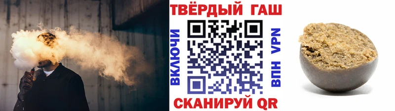 Гашиш Premium Камышлов
