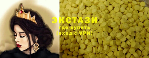 герыч Волосово