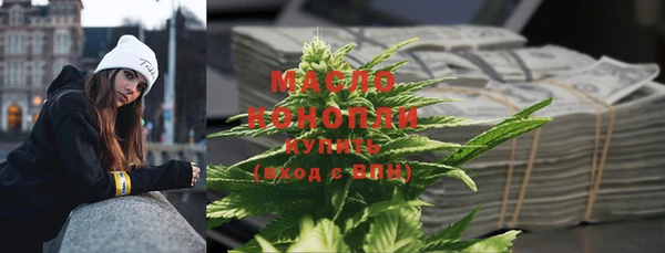 гашишное масло Верхний Тагил