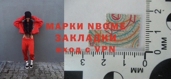 гашишное масло Верхний Тагил