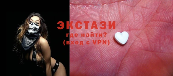 гашишное масло Верхний Тагил