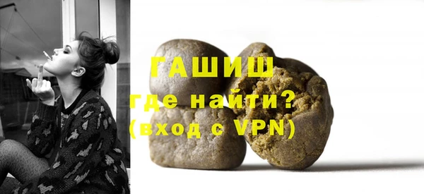 амфетамин Верея