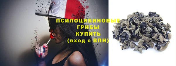 гашишное масло Верхний Тагил