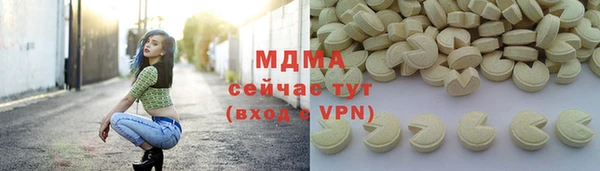 герыч Волосово