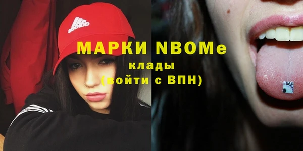 амфетамин Верея