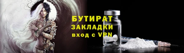 каннабис Верхнеуральск