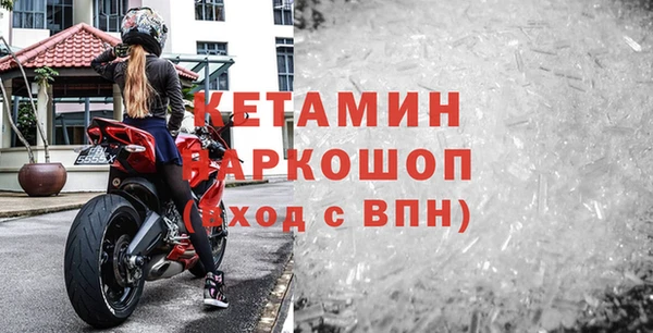 СК Волоколамск