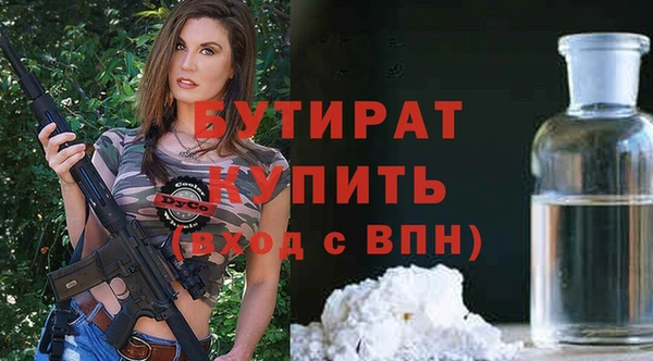 амфетамин Верея