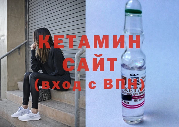 герыч Волосово