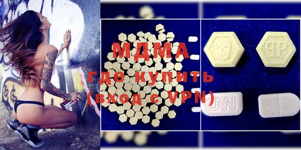 амфетамин Верея