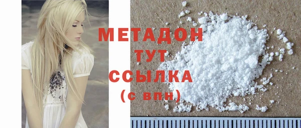 амфетамин Верея