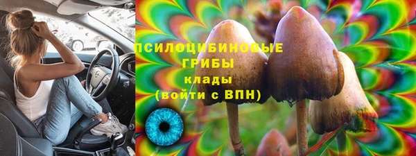 гашишное масло Верхний Тагил
