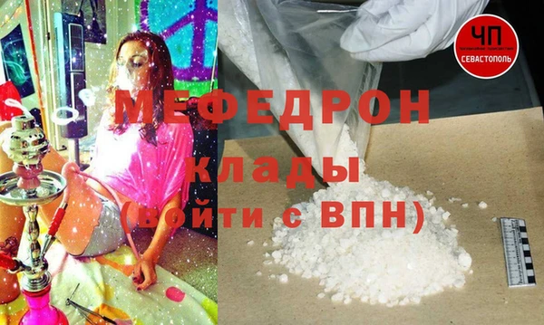 герыч Волосово