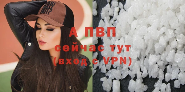 амфетамин Верея