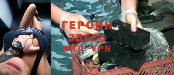 гашишное масло Верхний Тагил