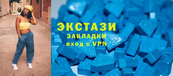 герыч Волосово