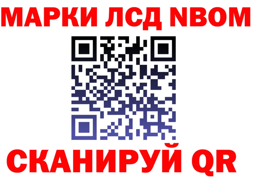 Метадон белоснежный зеркало площадка OMG Камышлов
