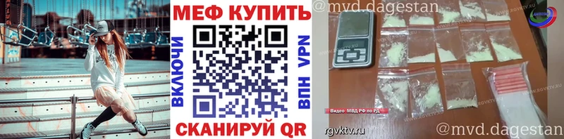 omg рабочий сайт  продажа наркотиков  Камышлов  МЕФ мяу мяу 