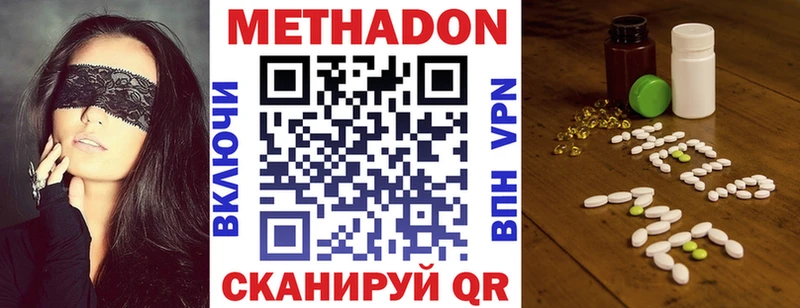 нарко площадка как зайти  Камышлов  МЕТАДОН белоснежный 