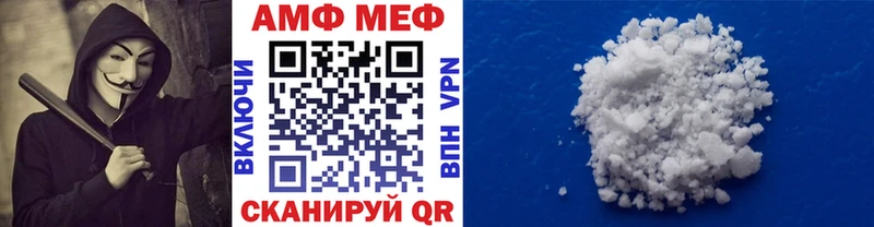 mega ссылки  Камышлов  Метамфетамин пудра 